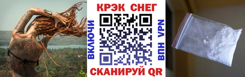 Кокаин FishScale Купить где Данилов