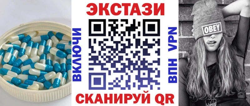 Купить  Данилов  Ecstasy таблы 