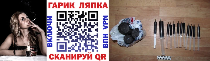 ГАШИШ убойный  Купить где  Данилов 