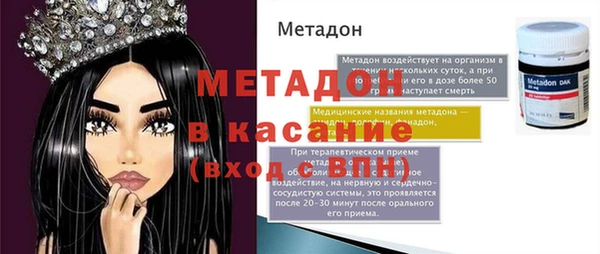 кокаин VHQ Армянск