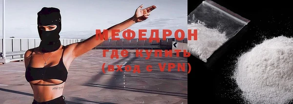 кокаин VHQ Армянск
