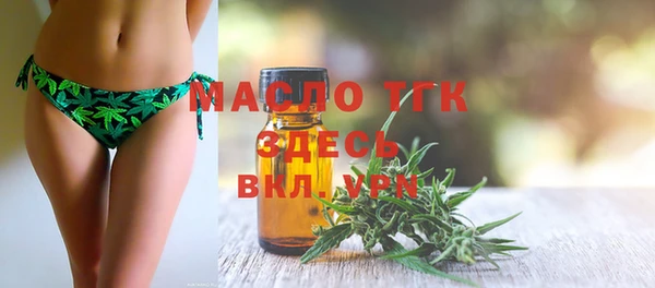 мет Арсеньев