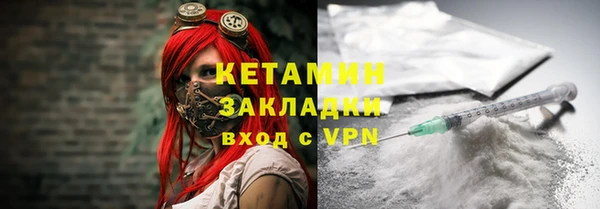 кокаин VHQ Армянск