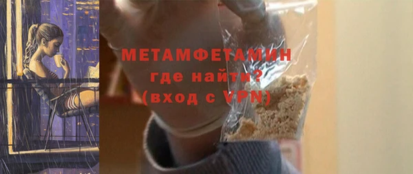 кокаин VHQ Армянск