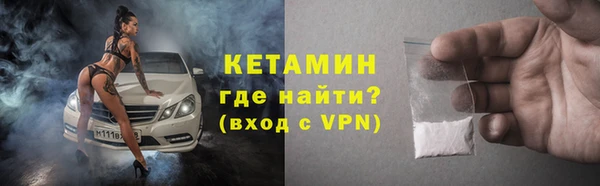 кокаин VHQ Армянск