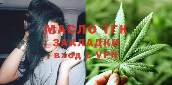 мет Арсеньев