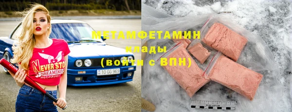 мет Арсеньев