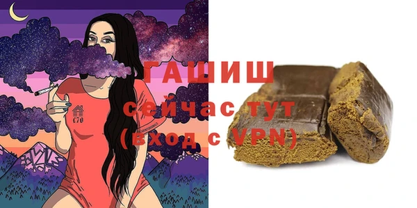 кокаин VHQ Армянск