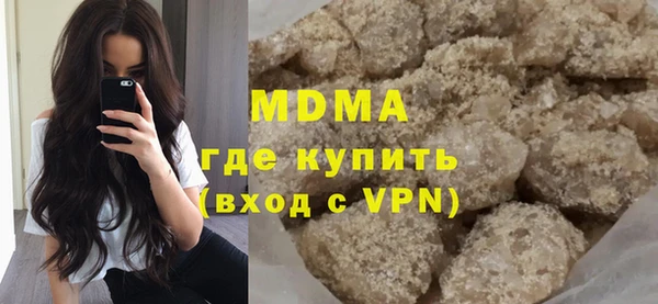 мет Арсеньев