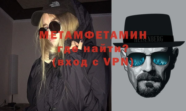 мет Арсеньев
