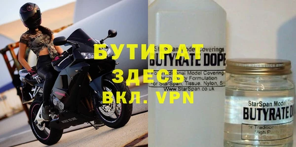 кокаин VHQ Армянск