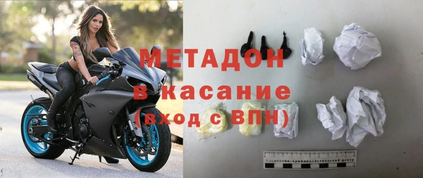 кокаин VHQ Армянск