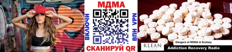 MDMA Molly  Купить закладки  Данилов 
