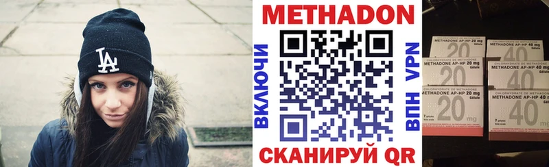 Купить закладки Данилов МЕТАДОН белоснежный