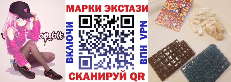 Марки 25I-NBOMe 1,8мг  Купить закладки  Данилов 