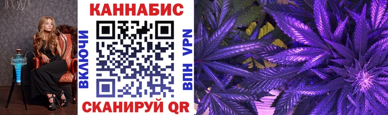 Купить закладки  Данилов  Бошки Шишки MAZAR 